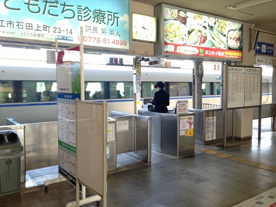 JR鯖江駅　改札