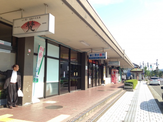 JR鯖江駅 サンドーム方面