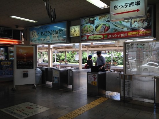 JR鯖江駅改札