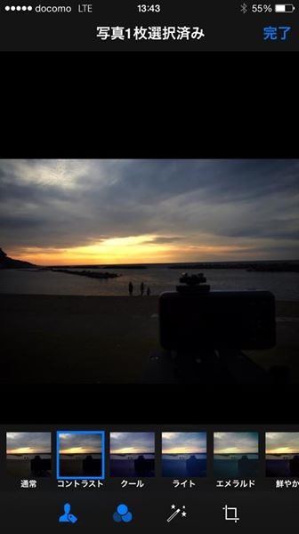 iPhoneでかっこいい海と空の写真を撮る方法