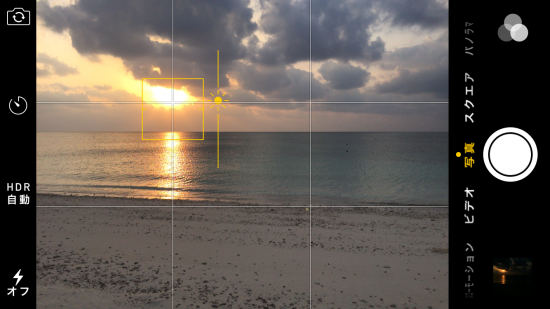 iPhoneでかっこいい海と空の写真を撮る方法