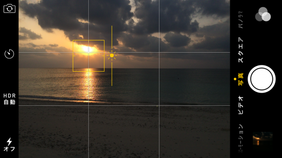 iphoneでかっこい海と空の写真を撮る方法
