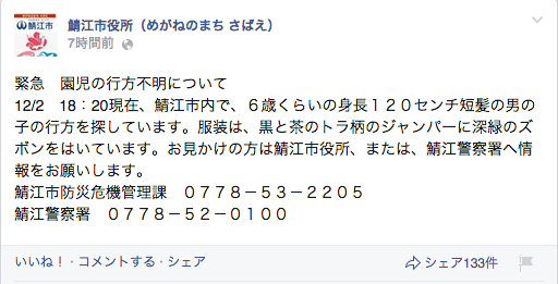 拡散するときの注意点