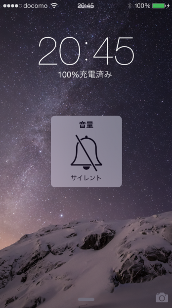 iphoneでマナーモードでバイブがならないときのチェック項目