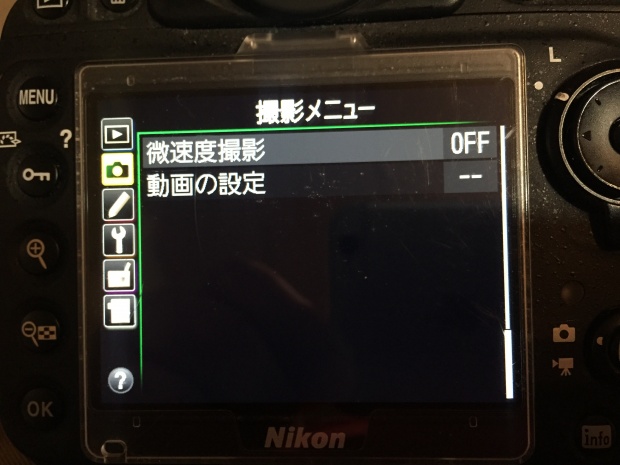 Nikon D800でタイムラプス