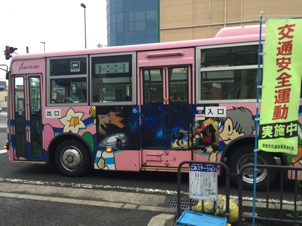 敦賀 銀河鉄道999 バス