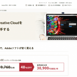 Adobe Creative Cloud 40% OFF