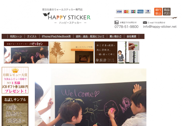 tape-blackboard-happysticker