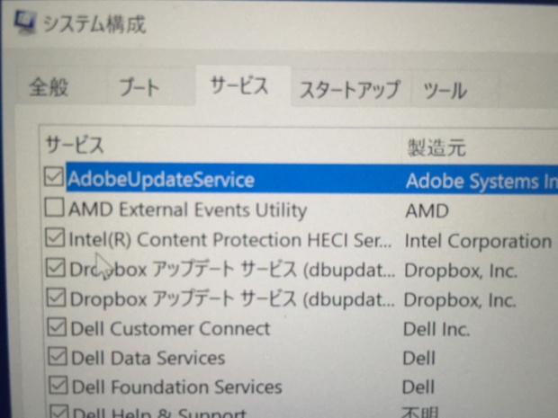 AMD External service