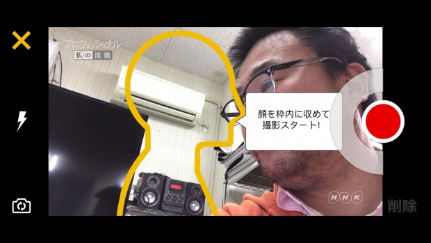NHKプロフェッショナルの流儀の動画作成　撮影開始