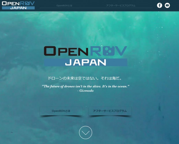 openrov-japan.com