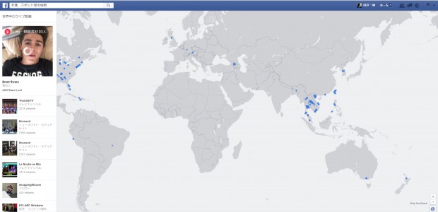 Facebookのライブ配信が世界のどこで行われているかわかる