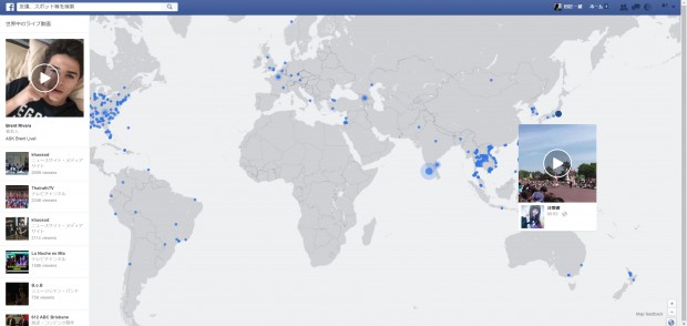 facebookライブの世界でどこで配信されているか