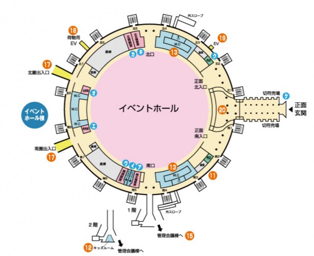 サンドーム福井イベントホール