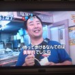秘密のケンミンSHOW サバエドッグ