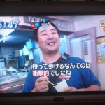 秘密のケンミンＳＨＯＷに出てるかも…