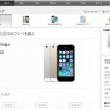 iPhone5s,iPhone5c sim free