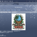 東方神起のライブがサンドームで行われる！