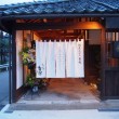 そば蔵　幸道