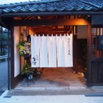 くらそば幸道（越前市）へ行ってきました