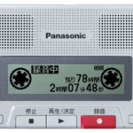めざましテレビで紹介されてたテープの様なICレコーダー