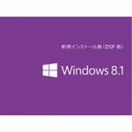windows8 dsp