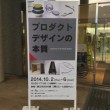 美しいデザイン