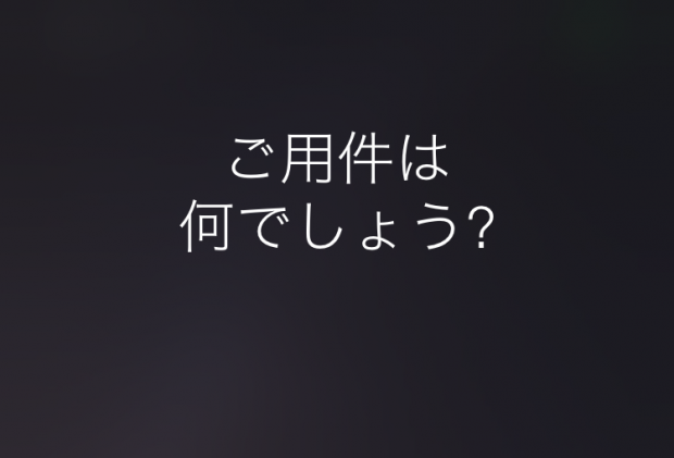 iPhoneのパスロック回避法