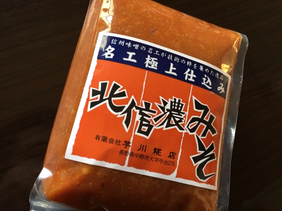 芋川糀店　北信濃みそ　名工の味