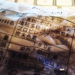 [グルメ！？]そばでダイエット。でも、そばがそばじゃなかった。。。