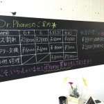 ヒルナンデスで紹介されてたテープ黒板