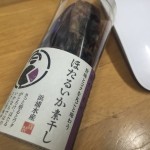 ホタルイカ素干しって知ってます？超うまくてオススメ！
