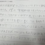 鯖江市中央中学校での出前職業紹介授業の感想が届いた！