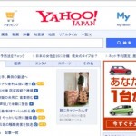 キャリー越前たんす（箪笥）が超おしゃれ！Yahoo!トップページでも紹介されたやつ！