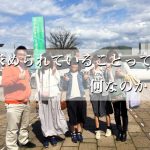 SEKAI NO OWARI サンドーム福井　だけど強風でJRがストップ！求められていることって何なのか？
