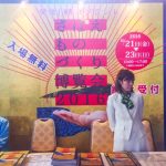 さばえものづくり博覧会2016