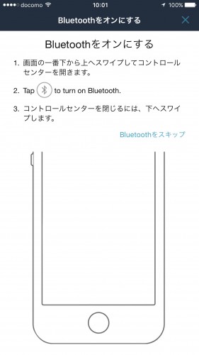 amazon-dash-buttonの設定