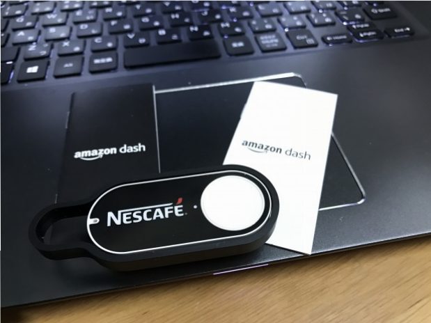 amazon dash buttonを買ってみた