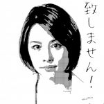 ２０１７年にやらないこと