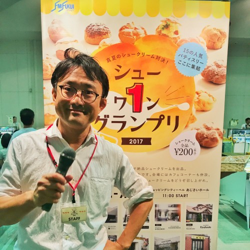 シュー１グランプリ